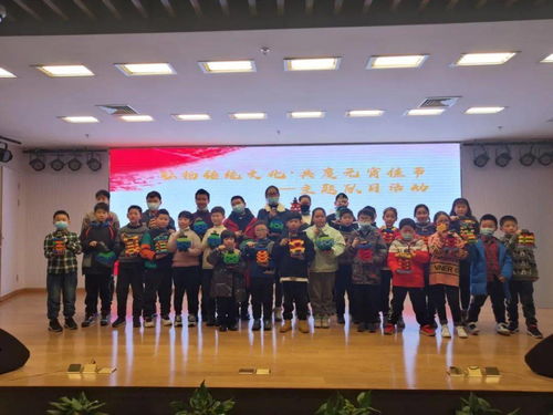 弘揚傳統文化 共度元宵佳節——主題隊日活動成功舉辦，扎實推進文化藝術交流活動，共筑文化自信新高地