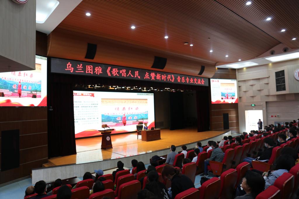 歌唱人民理想，點燃時代新聲——我校受助學生參加《歌唱人民·點贊新時代》藝術育人文化交流活動